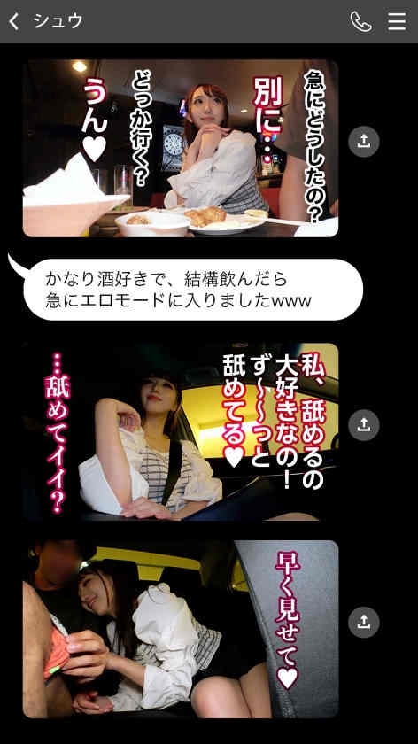 【美天棋牌】SIRO-4588