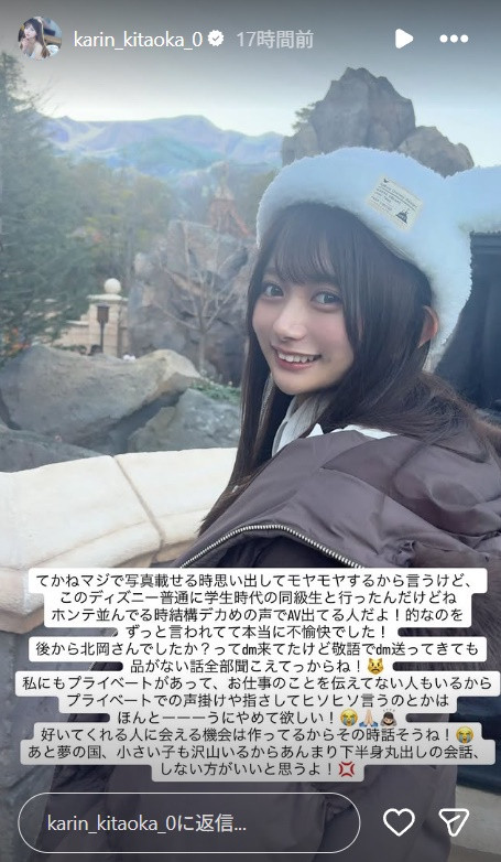 【美天棋牌】在迪士尼被认出来!发片机器的她不开心!【EV扑克官网】 【美天棋牌】在迪士尼被认出来!发片机器的她不开心!【EV扑克官网】