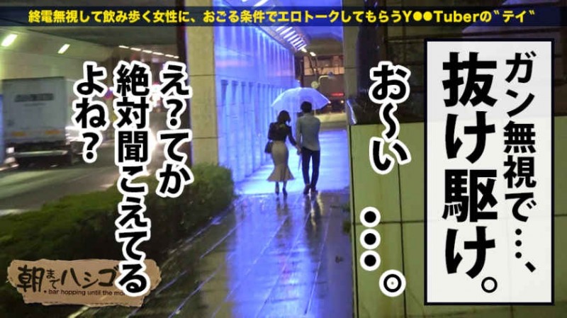 【美天棋牌】300MIUM-494女性职场售楼部丝袜OL