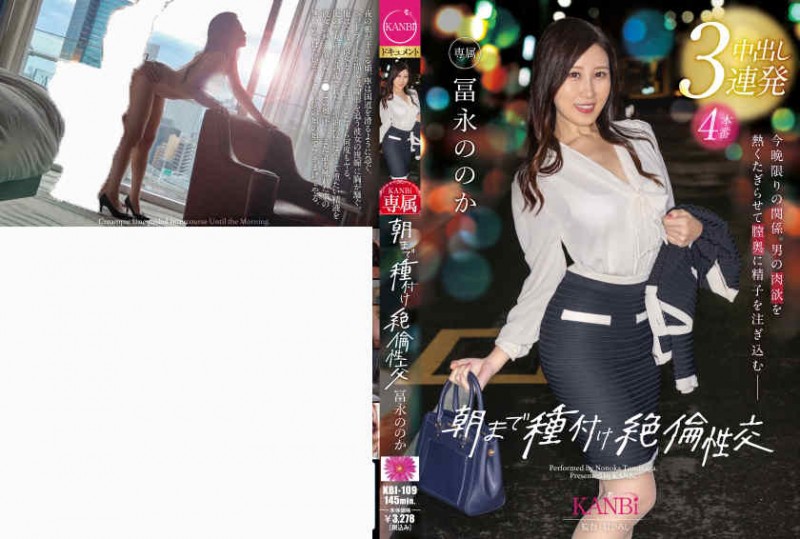 【美天棋牌】【sone00153】丝袜美腿河北彩花新作品