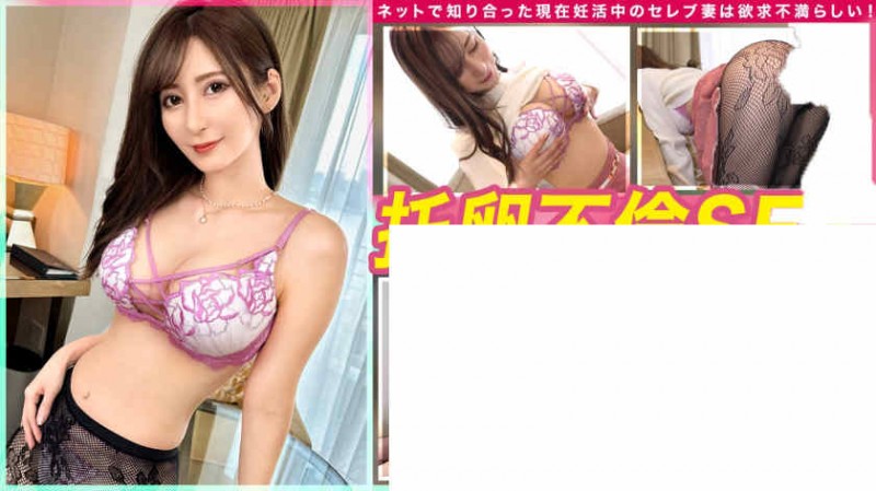 【美天棋牌】EVO-058丝袜美腿OL