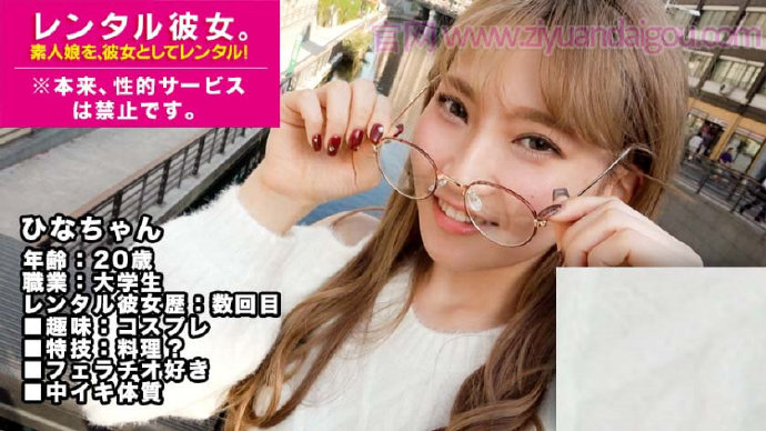 【美天棋牌】番号300MIUM-363，约会美小姐