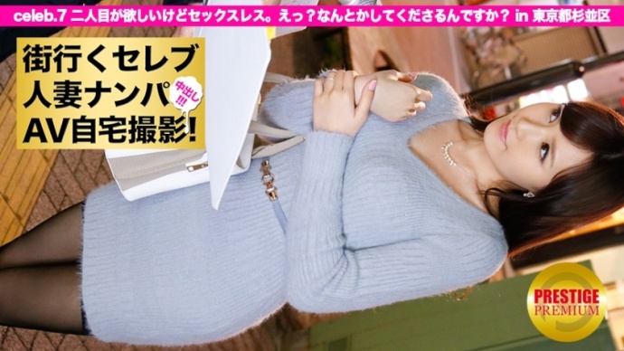 【美天棋牌】番号300MIUM-027,300MIUM系列