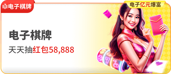 用数学模型拆解博彩赔率：从期望值到实战策略全解析【EV扑克官网】