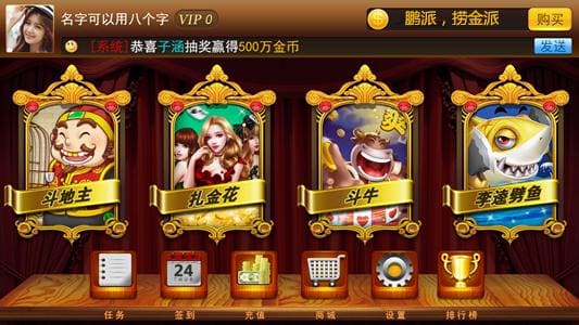 线上大发棋牌反作弊：你以为你在打牌，其实你在被系统“全程监控”【EV扑克官网】