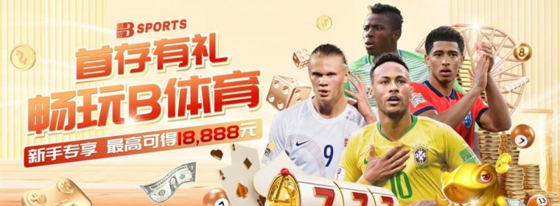 篮球数据分析与观赛策略指南：从入门到进阶的实战思路【EV扑克官网】