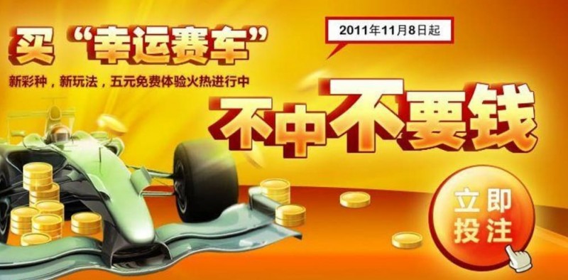 射手赛车游戏规则详解：玩法机制与基础入门指南【EV扑克官网】