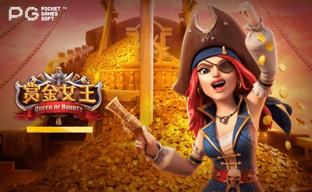 从《大福兽》到《赏金女王》：深度评测大发PG电子不同波动率机台对注码阶梯要求的差异【EV扑克官网】