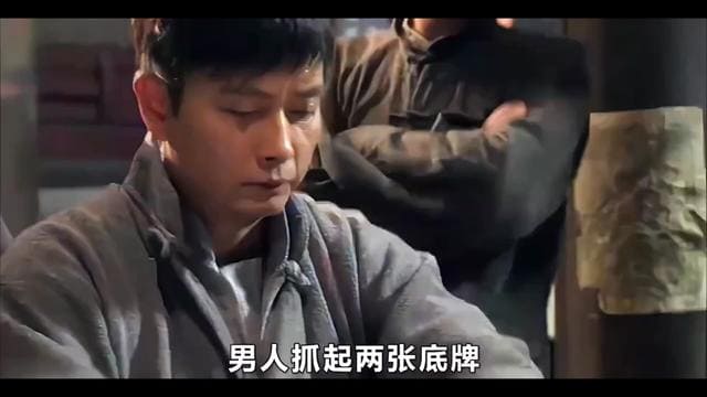 牌九题材电影开拍：江湖恩怨与民间智慧的银幕新表达【EV扑克官网】