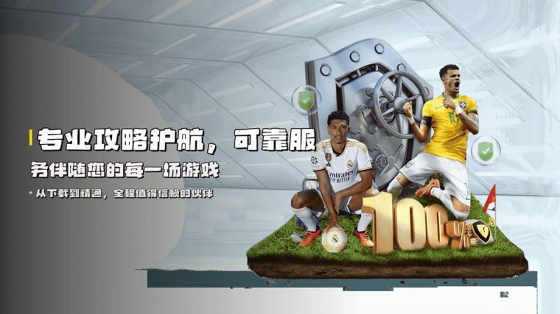 J9九游会VIP尊享体系解析：从普通玩家到“全球合伙人”的晋升红利【EV扑克官网】