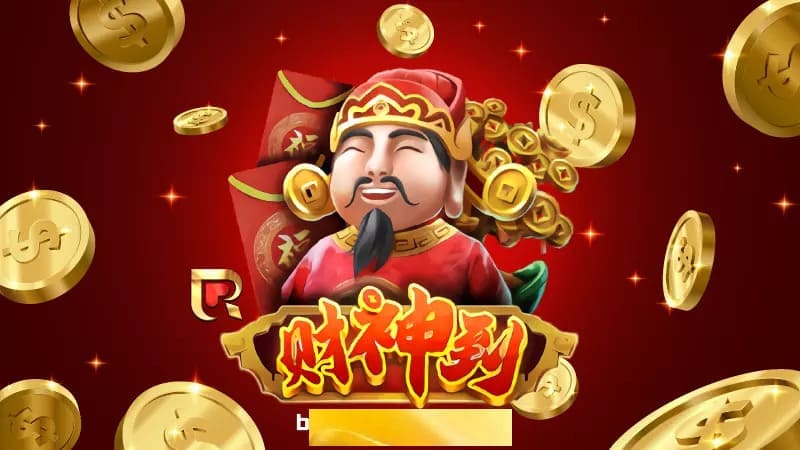 《财神驾到》为何爆红？从国风设计到连击机制解析其沉浸式体验逻辑【EV扑克官网】