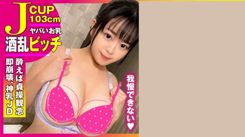 【美天棋牌】300NTK-538