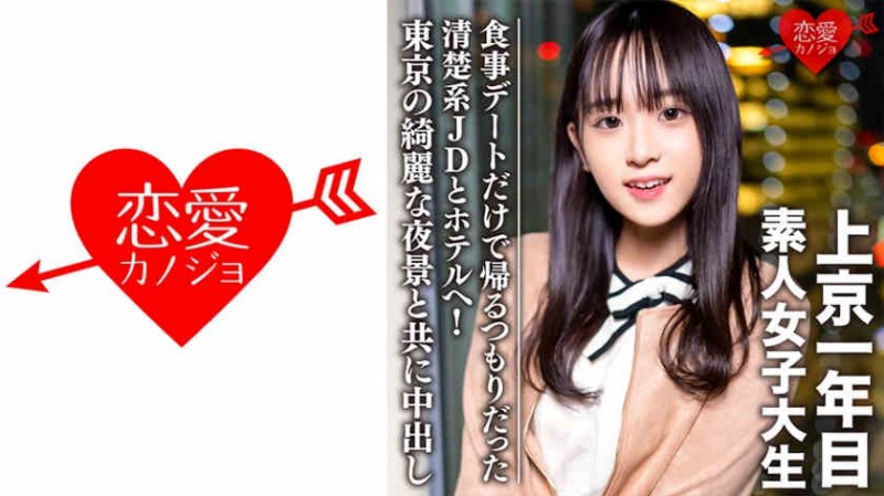 【美天棋牌】428SUKE-103