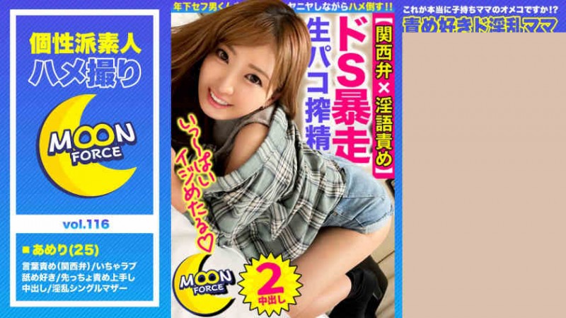 【美天棋牌】435MFC-119