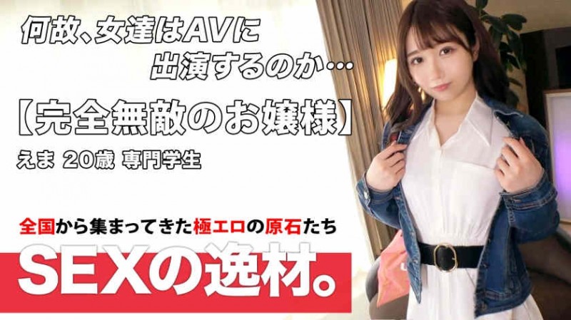 【美天棋牌】483HMHM-004