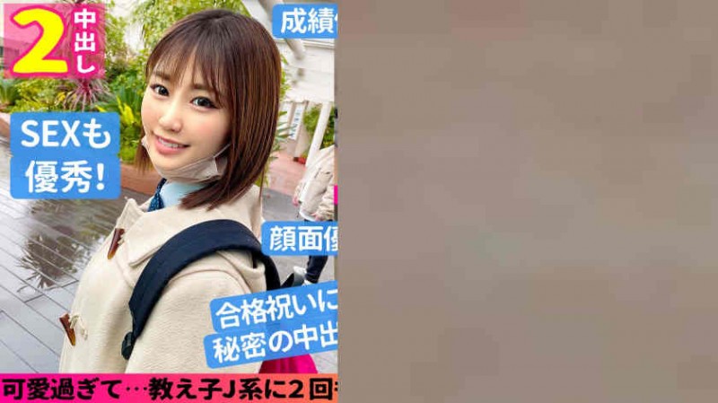 【美天棋牌】SIRO-4420