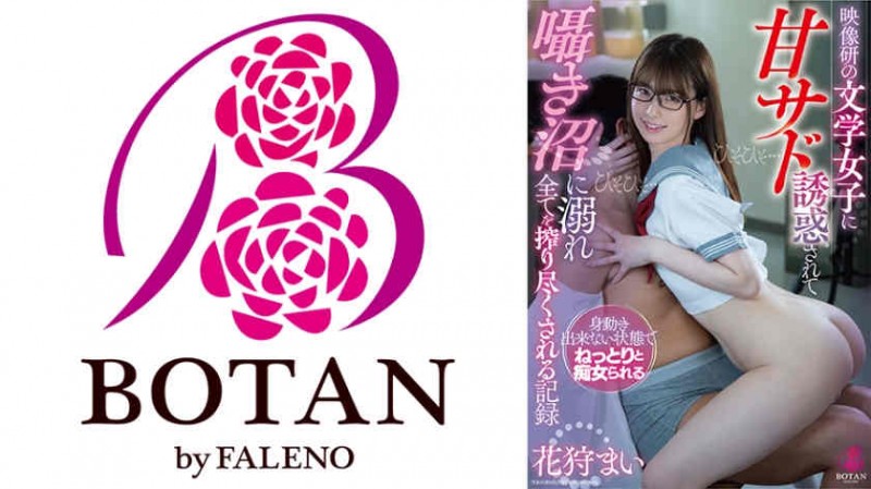 【美天棋牌】SIRO-4921