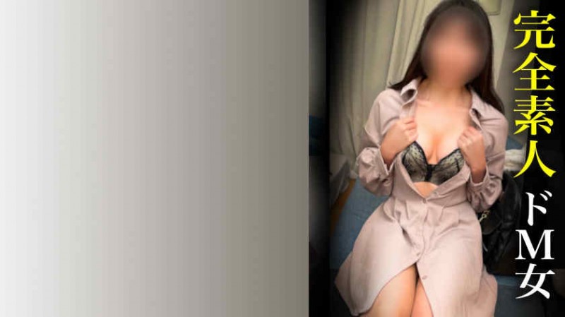 【美天棋牌】adn00630黑丝OL