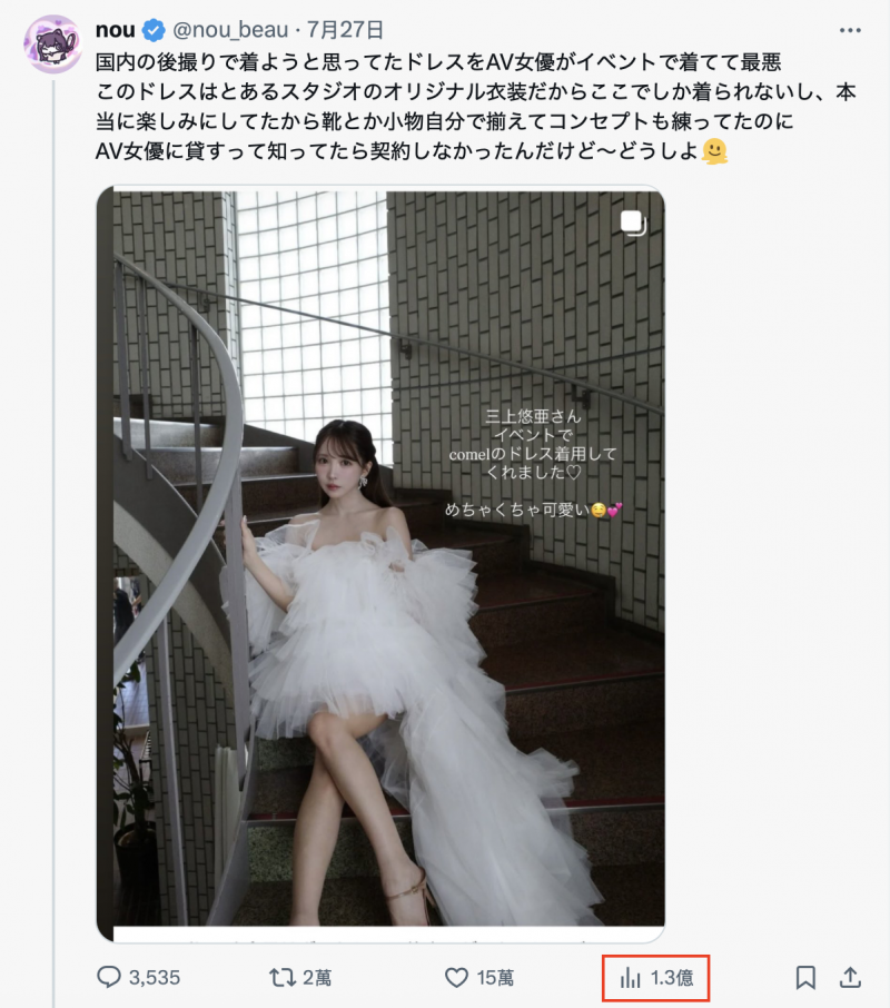 【美天棋牌】（FC2-PPV-556607）批评三上穿婚纱的那位网红和FC2的卖家合作过？