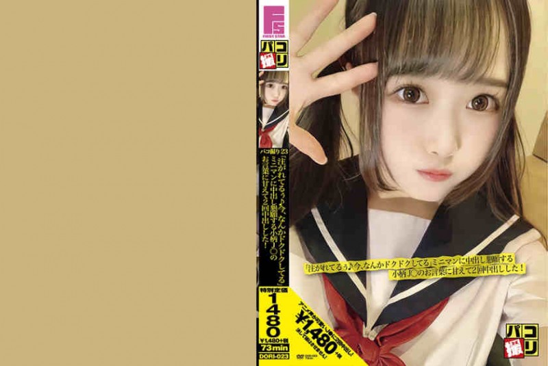 【美天棋牌】201DORI-023