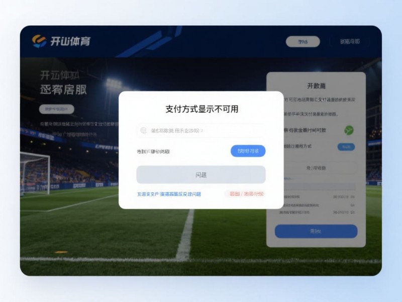 2026线上资金操作指南：首次存取款的全流程与避坑要点【EV扑克官网】