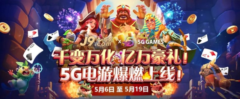 2026年防骗指南：如何识别钓鱼网站，保护你的账户安全【EV扑克官网】