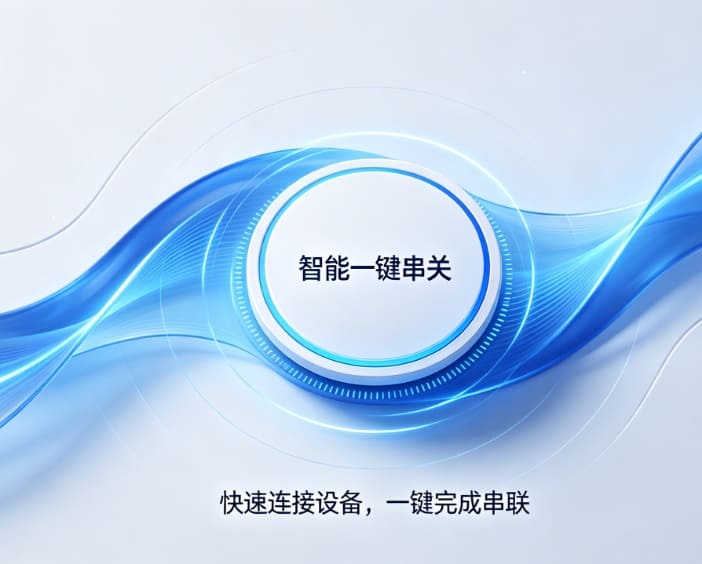 智能一键串关：2026年赛事分析场景下的效率工具解析【EV扑克官网】