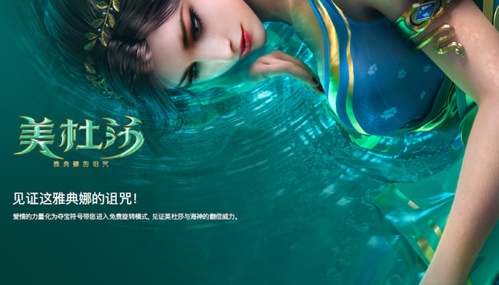 PG电子《美杜莎2》打怪玩法：RPG元素与电子游戏结合的盈利新模式【EV扑克官网】