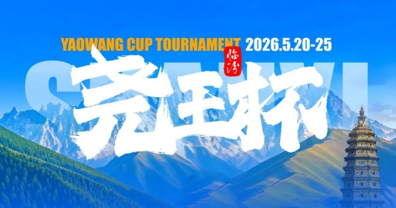 【EV扑克】GAKC皇冠杯廊坊站三大明星牌手空降！官方APP上线，一键报名邀好友赴赛【EV扑克官网】