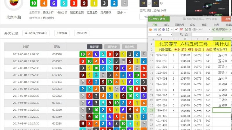 PK10大赛掀起玩家热潮：经验分享如何成为赛事走红的关键推手？【EV扑克官网】