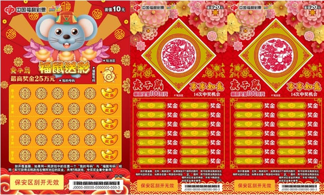 线上刮刮乐全攻略：票种解析、中奖概率与体验指南【EV扑克官网】