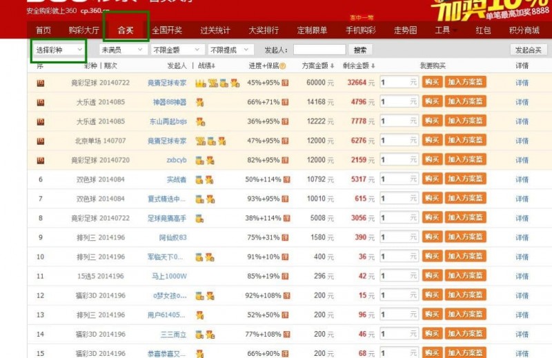 线上体育竞猜市场发展趋势解析：技术驱动下的全球化与合规化之路【EV扑克官网】