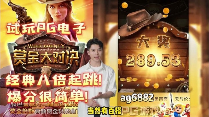 PG电子大奖机制揭秘：高波动VS稳定返奖，你选哪一种？【EV扑克官网】