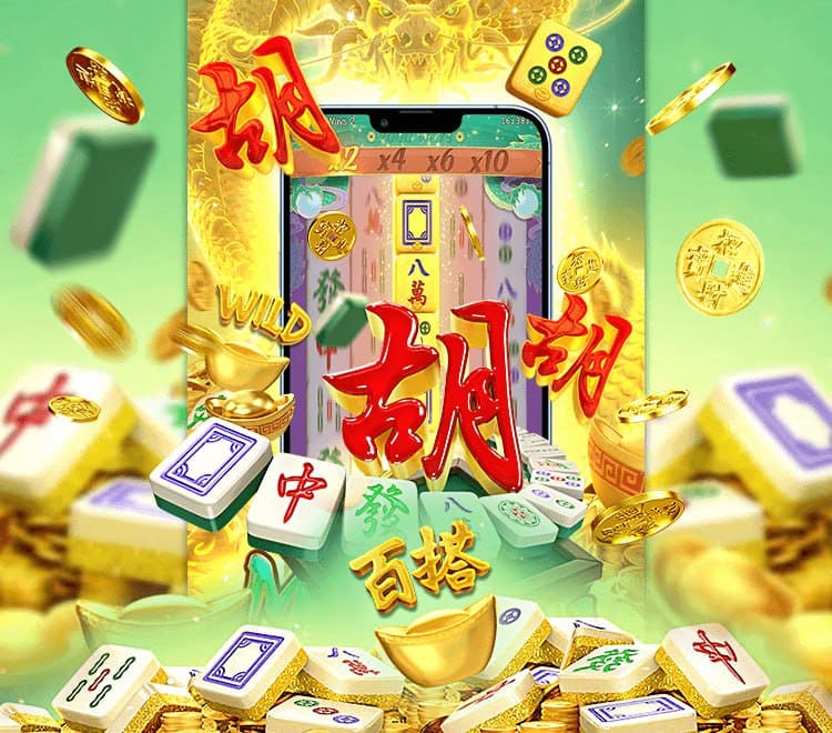 《麻将胡了2》上线：传统与创新融合【EV扑克官网】