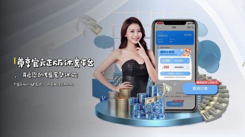 如何在移动端快速访问开云体育而不被拦截？【EV扑克官网】