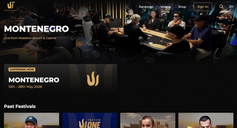 【EV扑克】Triton小课堂 | 功能卓越的Triton Poker Plus如今再次全面升级！【EV扑克官网】