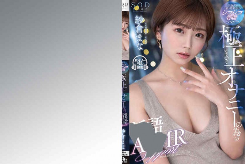 【美天棋牌】300MAAN-820