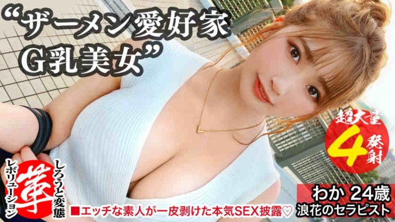 【美天棋牌】SIRO-4060