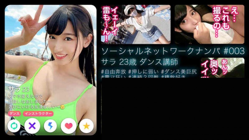 【美天棋牌】300MAAN-708搭讪咖喱店老板娘30岁