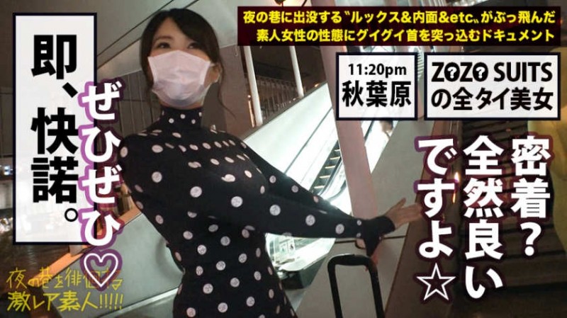 【美天棋牌】【300MIUM-435】街头超蕾雅小姐姐