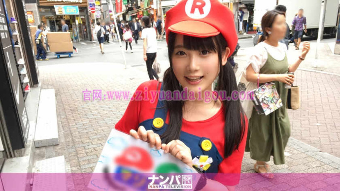 【美天棋牌】【200GANA-1459】超萌”玛丽奥”cosplay妹子