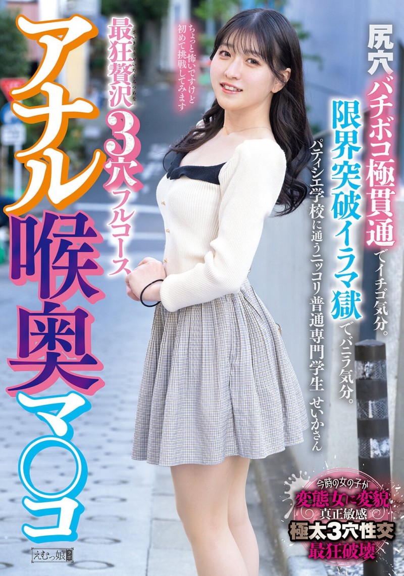 【美天棋牌】月待青花(OFES-039)解密!那位在おっぱい祭り(欧派祭典)文不对题、疯狂三穴同插的肛交大王是? 【美天棋牌】月待青花(OFES-039)解密!那位在おっぱい祭り(欧派祭典)文不对题、疯狂三穴同插的肛交大王是?