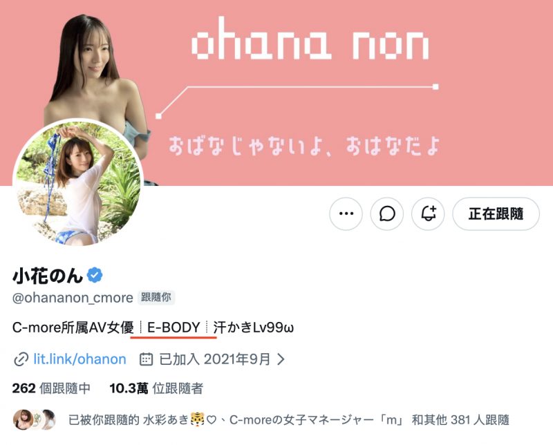 【美天棋牌】(EBWH-349)在最后一班电车上、小花のん(小花暖)变成了逆痴汉女! 【美天棋牌】(EBWH-349)在最后一班电车上、小花のん(小花暖)变成了逆痴汉女!