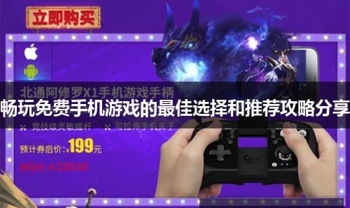 如何选择适合自己的PG电子游戏？新手玩家入门指南【EV扑克官网】
