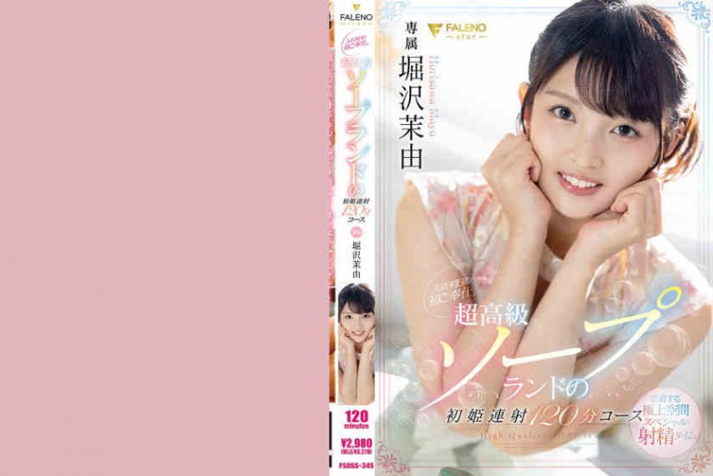 【美天棋牌】348NTR-037绿帽NTR素人情侣