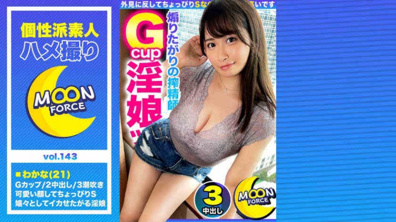 【美天棋牌】348NTR-034素人情侣绿帽NTR作品