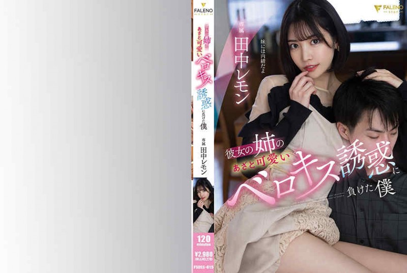 【美天棋牌】300MAAN-824线上Tiktok搭讪的