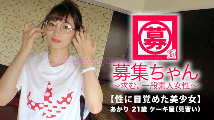 【美天棋牌】【261ARA-326】高人气素人小姐姐 【美天棋牌】【261ARA-326】高人气素人小姐姐