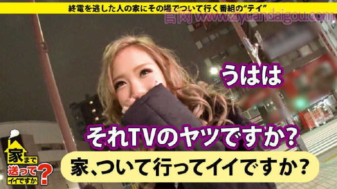 【美天棋牌】番号：277DCV-124日本混血辣妹
