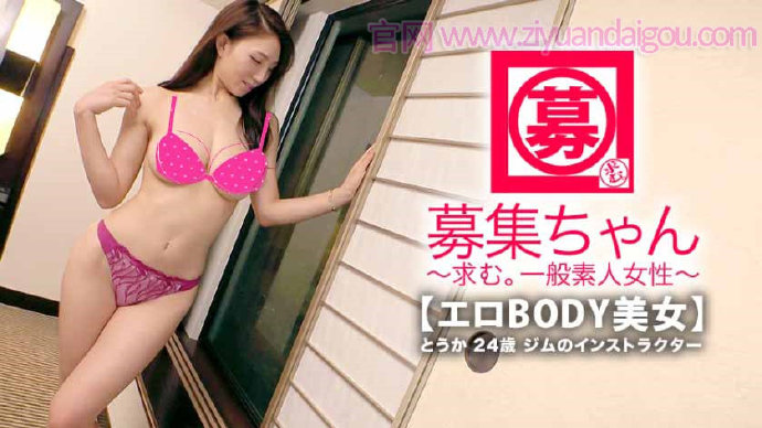 【美天棋牌】番号261ARA-330,紧身裙苗条美人 【美天棋牌】番号261ARA-330,紧身裙苗条美人